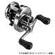 Shimano 20 Calcutta Conquest DC 201HG (Left handle) From Japan