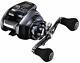 Shimano 20 Force Master 600DH Right 5.1 Electric Reel English display Brand New