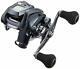 Shimano 20 Force Master 601DH Left 5.1 Electric Reel English display Brand New