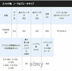 Shimano Spinning Reel BB-X HYPER FORCE C3000-D XG Lever-break Brand New